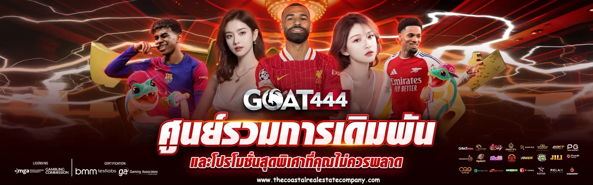 goat444