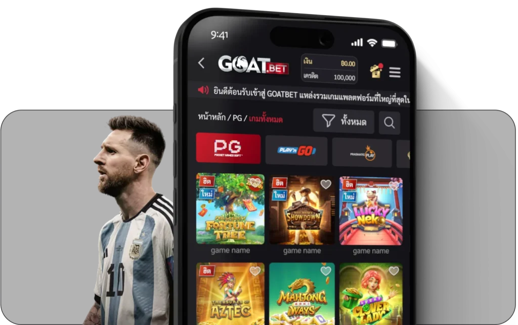 goat444 wallet